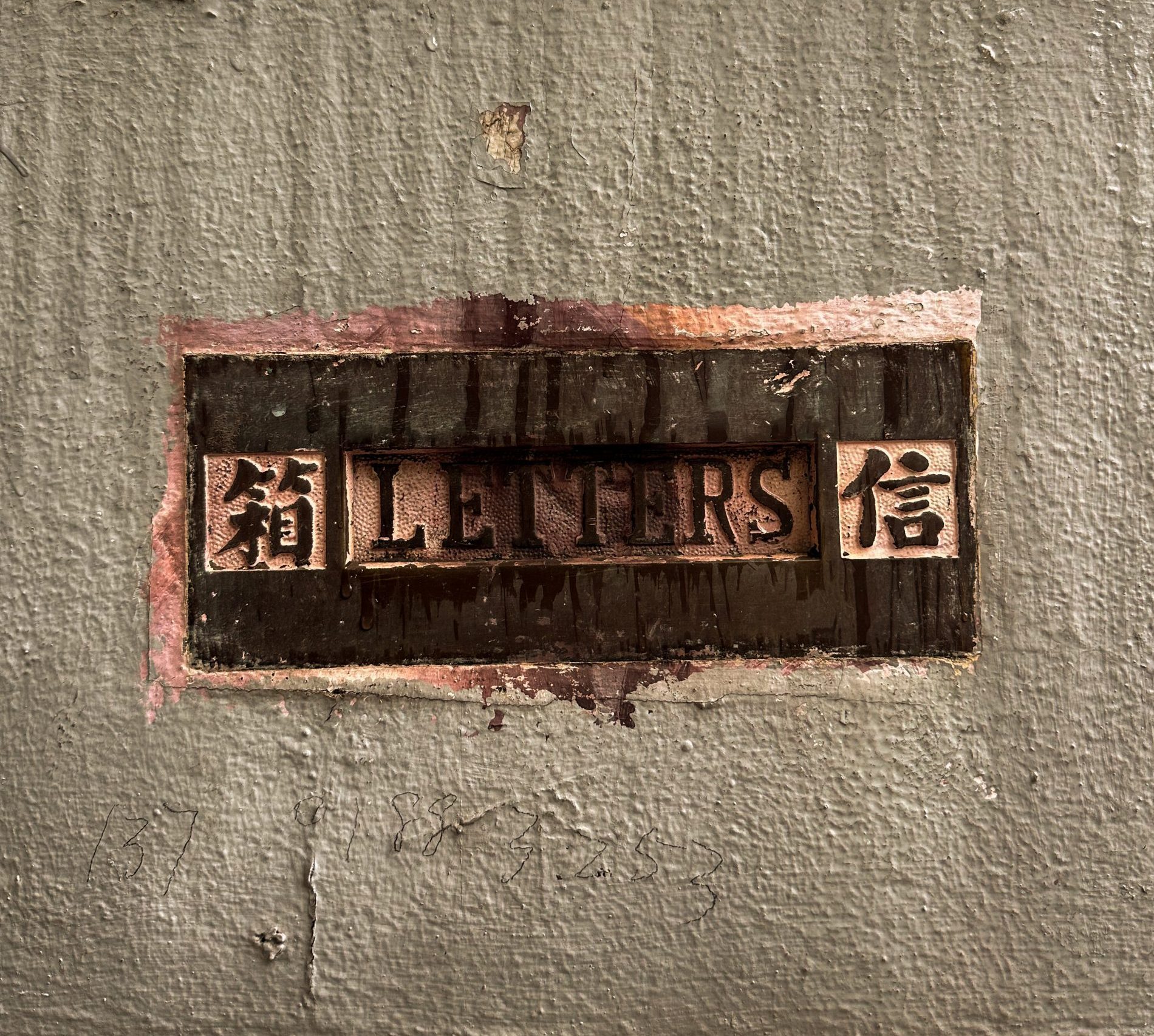 Affittare casa in Cina: consigli pratici