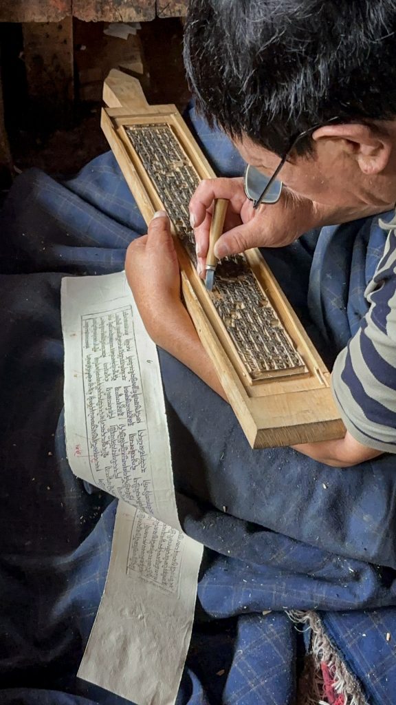 Dege Scripture Printing House