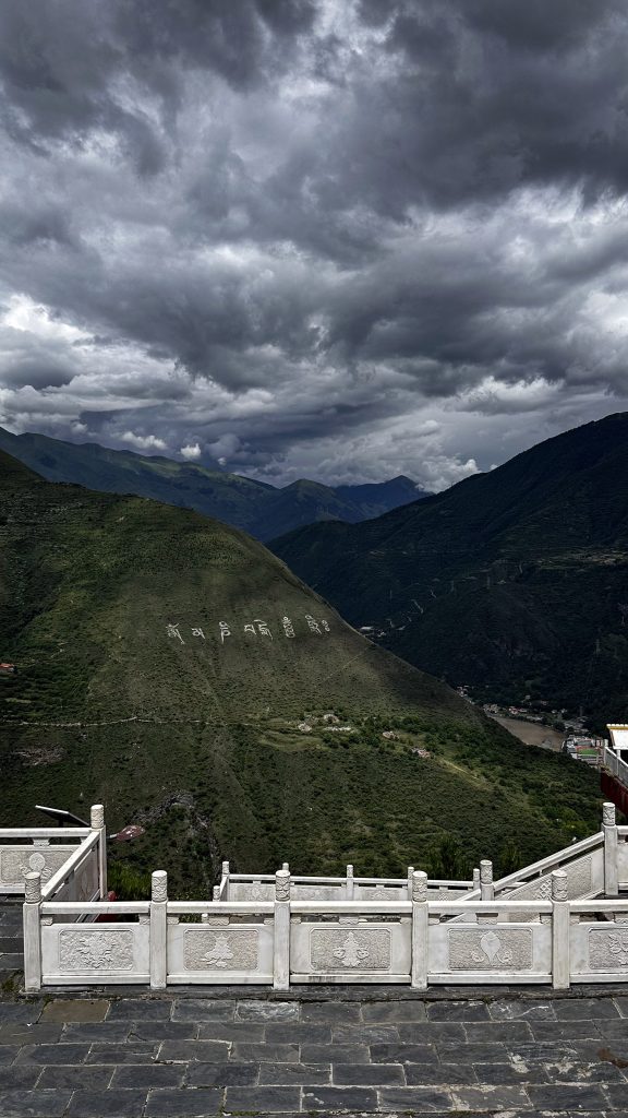 monastero Katok 噶陀寺