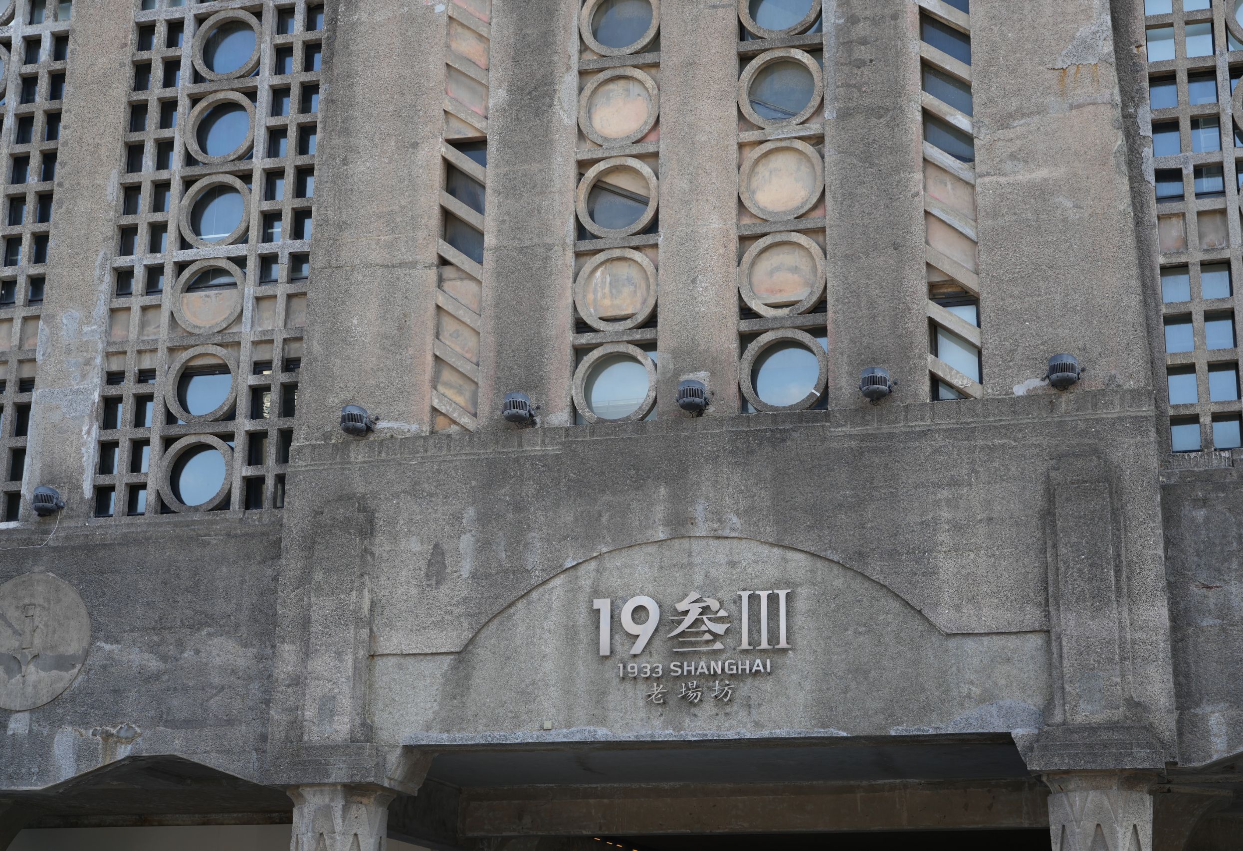 Cosa vedere a Shanghai: itinerario alternativo di un giorno