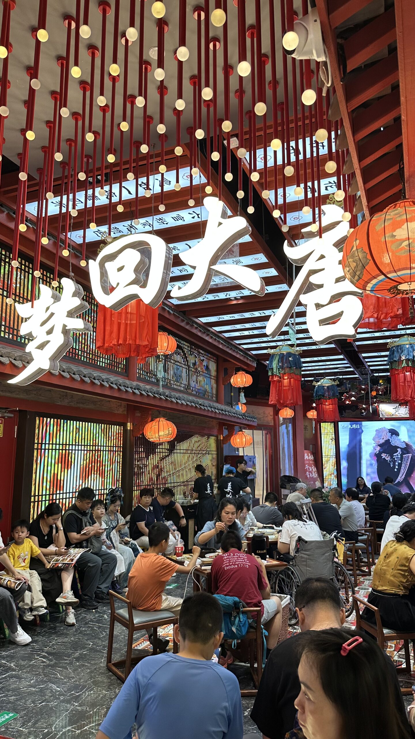 Ristorante famoso di Xi'an per cibo tipico